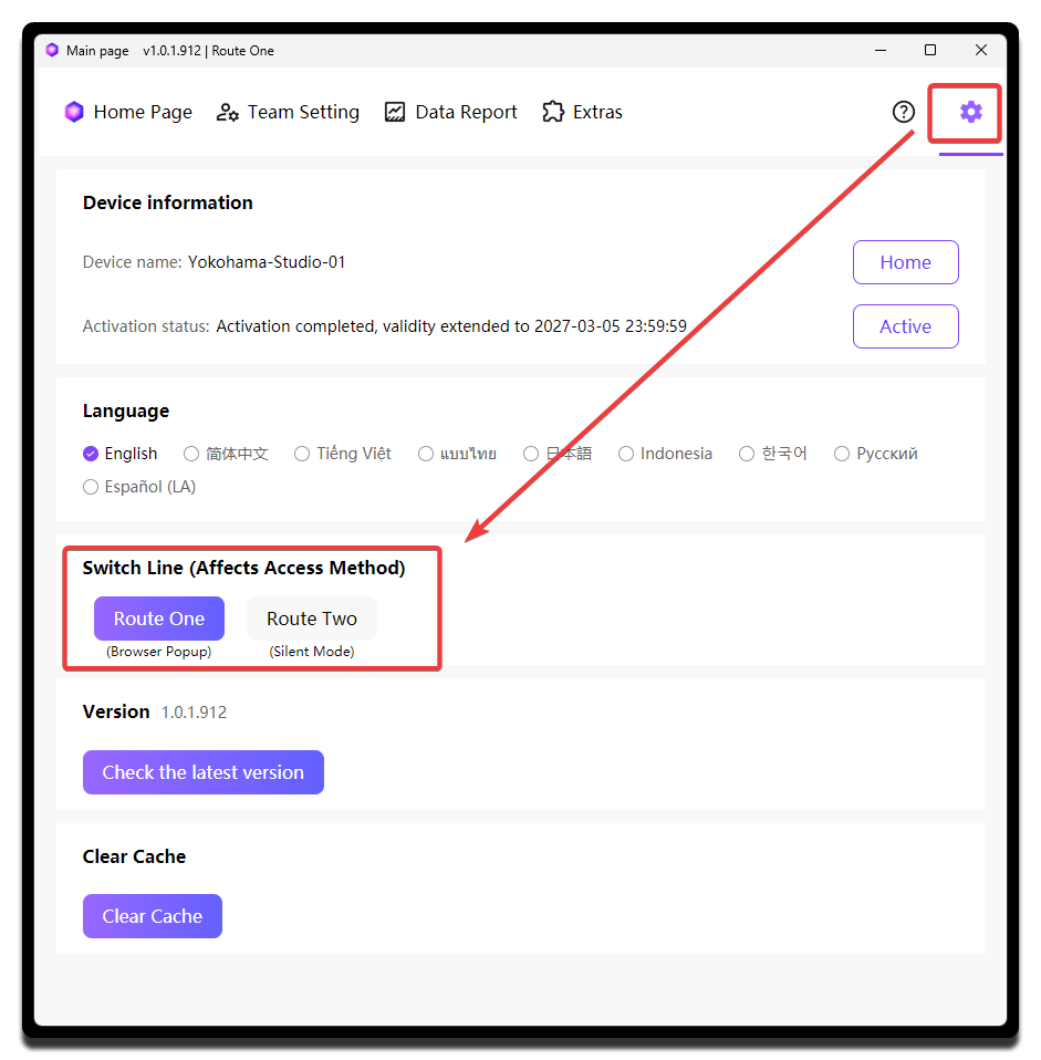 MCA - switch collection line